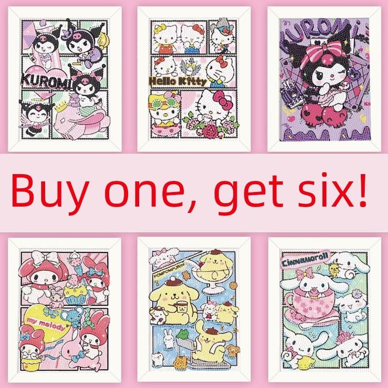 库洛米钻石贴画2025新款儿童手工diy卡通三丽鸥砖石点钻益智玩具