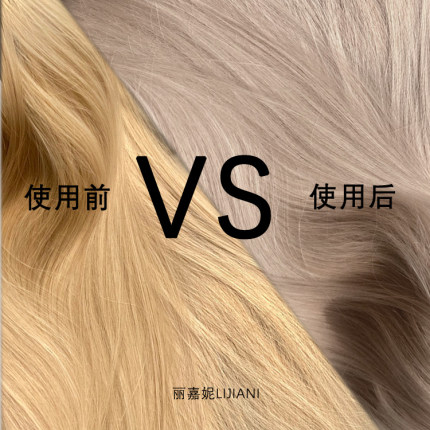 洗发水奶茶灰色去黄发色固色补色锁色粉棕色浅色紫色洗头膏头发