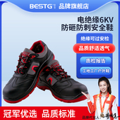 保暖钢头安全鞋 防砸防刺穿冬季 女士轻便防臭工厂专用 女款 劳保鞋