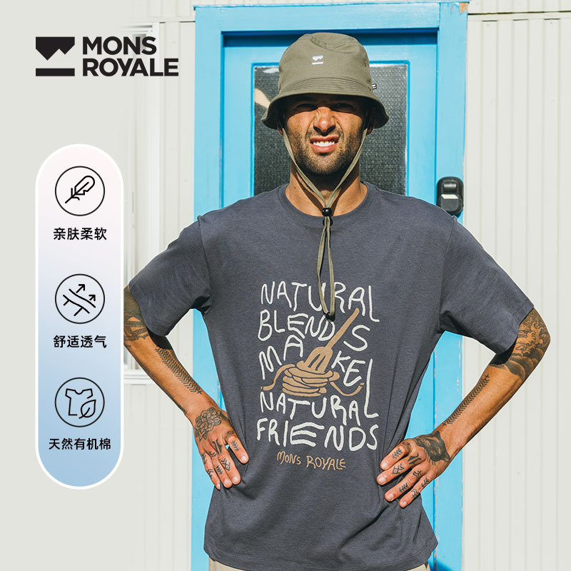 MonsRoyale美利奴羊毛T恤