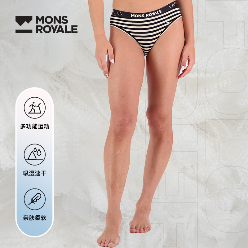MonsRoyale内裤短裤吸湿速干透气