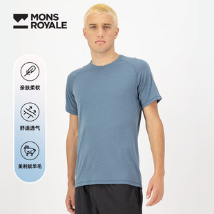 MonsRoyale美利奴羊毛速干T恤短袖 宽松舒适户外徒步运动男新款