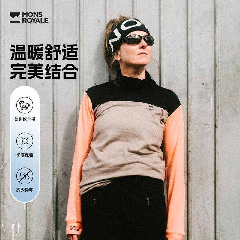 MonsRoyale滑雪速干衣YOTEI美利奴羊毛200G户外运动透气长袖T恤女