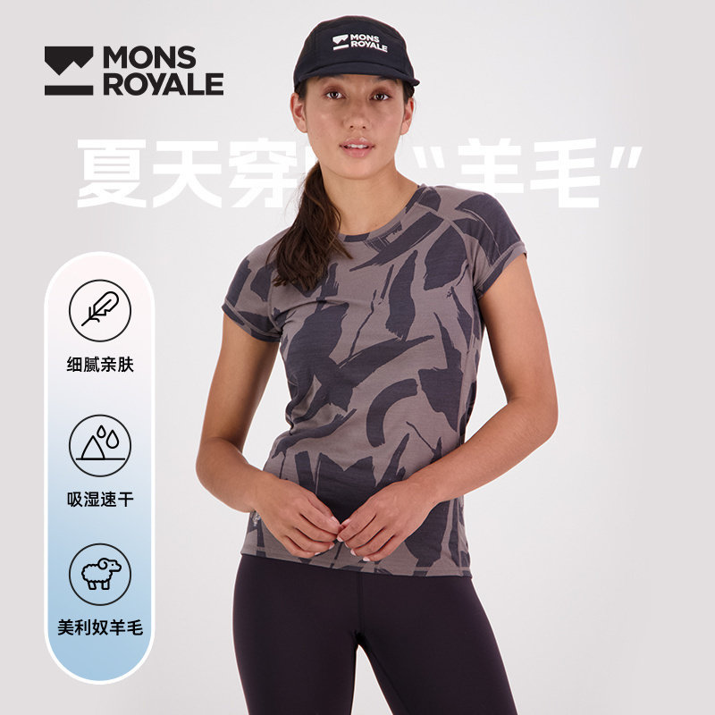 MonsRoyale速干T恤BELLA美利奴羊毛140G户外运动徒步登山短袖女款