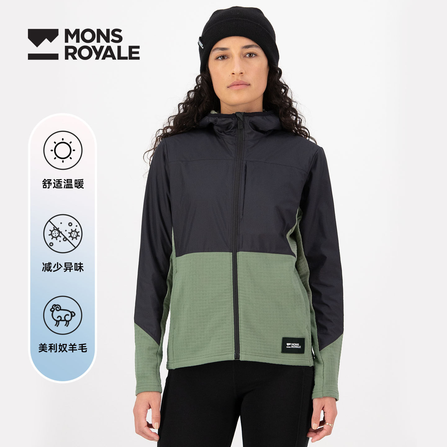 MonsRoyale长袖夹克Offgrid美利奴羊毛拉链保暖外套户外徒步女款,户外/登山/野营/旅行用品,户外休闲衣,淘宝优惠券,粉丝福利购,淘宝优惠卷