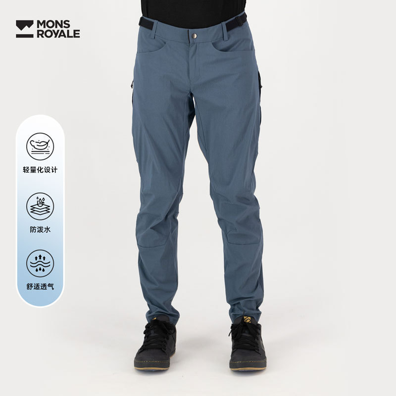 MonsRoyale运动长裤美利奴羊毛户外休闲登山徒步骑行舒适透气男款