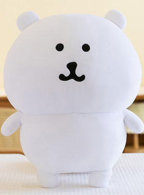 本物のぬいぐ  chiikawa自嘲熊公仔毛绒玩具娃陪睡抱枕生日礼物女