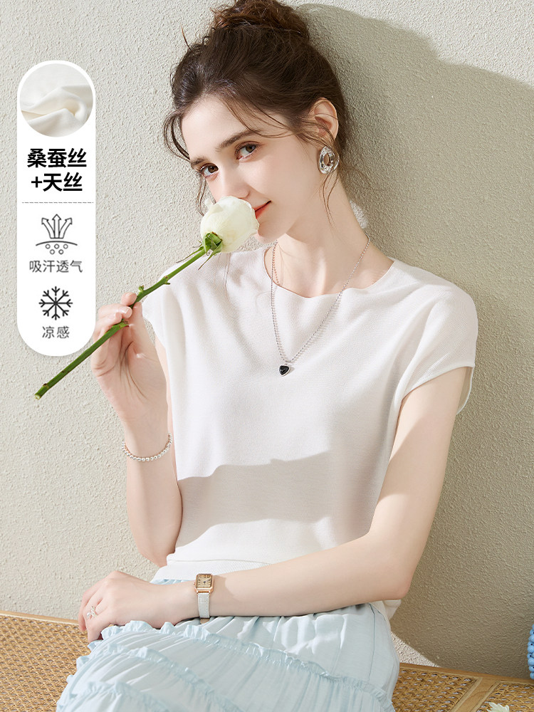 含桑蚕丝兔皇2026夏季新款纯色简约圆领显瘦女短袖天丝针织衫T恤