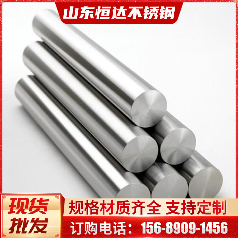不锈钢棒 304实心钢棒光圆不锈钢圆棒黑棒直条圆条零切加工