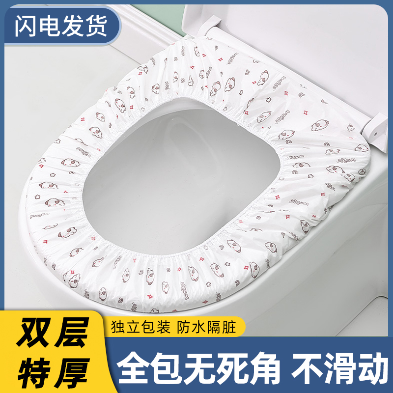 【小扬哥推荐】一次性马桶套