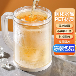 冰镇制冰杯双层夏天夹层冰镇杯啤酒杯创意水杯冰箱冷冻杯子冷饮杯