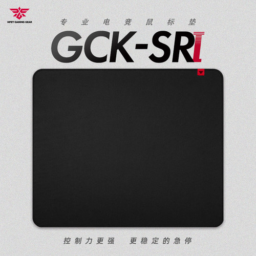 NPETGCKSR1细面高控制电竞鼠标垫