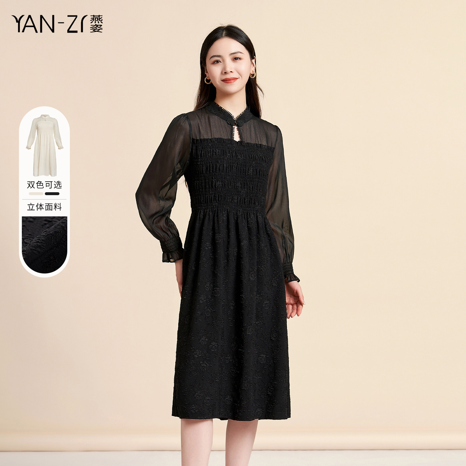 香舍黎2024春季新款新中式改良款小立领提花长袖连衣裙商场同款,女装/女士精品,连衣裙,淘宝优惠券,粉丝福利购,淘宝优惠卷