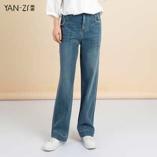 燕姿服饰春季新款高腰设计感四面弹直筒显瘦牛仔长裤女商场同款