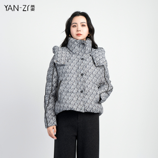燕姿服饰冬季新款时尚字母印花连帽加厚保暖短款羽绒服女商场同款