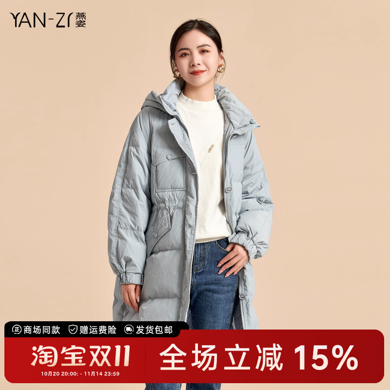 燕菲妮休闲连帽收腰羽绒服