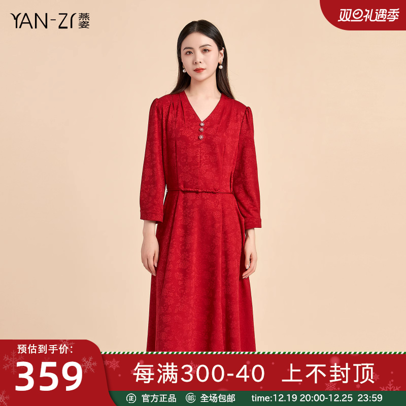 燕姿服饰2023秋季新款气质V领提花盘扣收腰显瘦连衣裙女商场同款