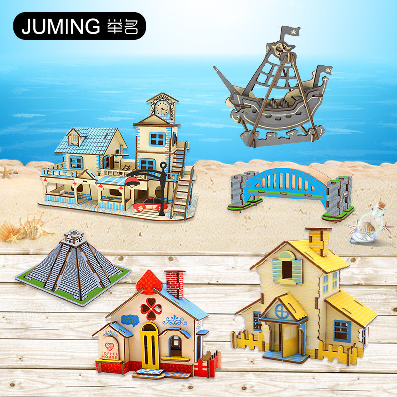 儿童木质拼图立体3d模型玩具男女孩益智力积木6岁以上手工dig礼物