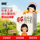 妈妈全脂纯牛奶孩子学生便携营养早餐奶青海整箱200ml 10盒