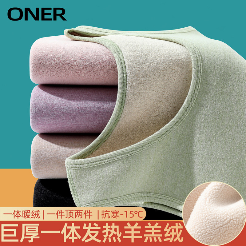 加绒保暖背心女秋冬德绒加厚贴身打底内搭一体羊羔绒防寒马甲上衣,女士内衣/男士内衣/家居服,保暖背心,淘宝优惠券,粉丝福利购,淘宝优惠卷