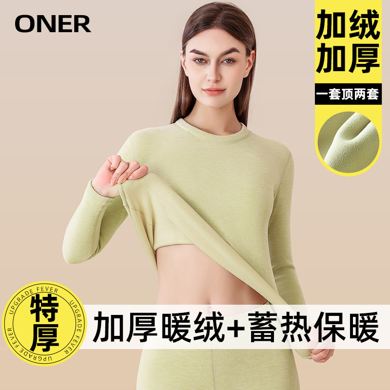 保暖内衣女款冬季加绒加厚羊羔绒德发热修身打底秋衣秋裤防寒套装,女士内衣/男士内衣/家居服,保暖套装,淘宝优惠券,粉丝福利购,淘宝优惠卷