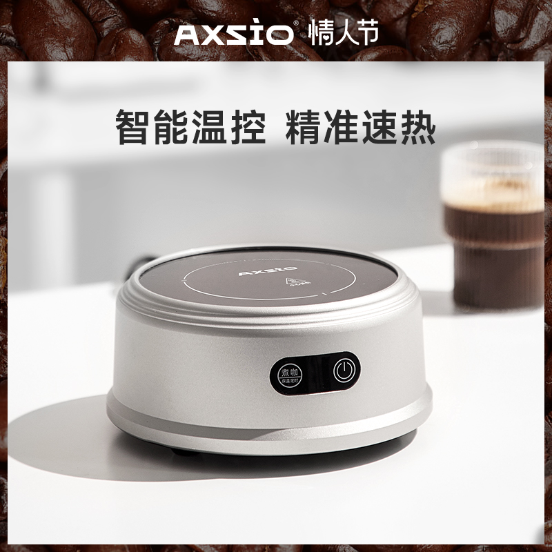 axsio电陶炉家用摩卡壶煮咖啡炉多功能小型静音煮茶炉养生炉