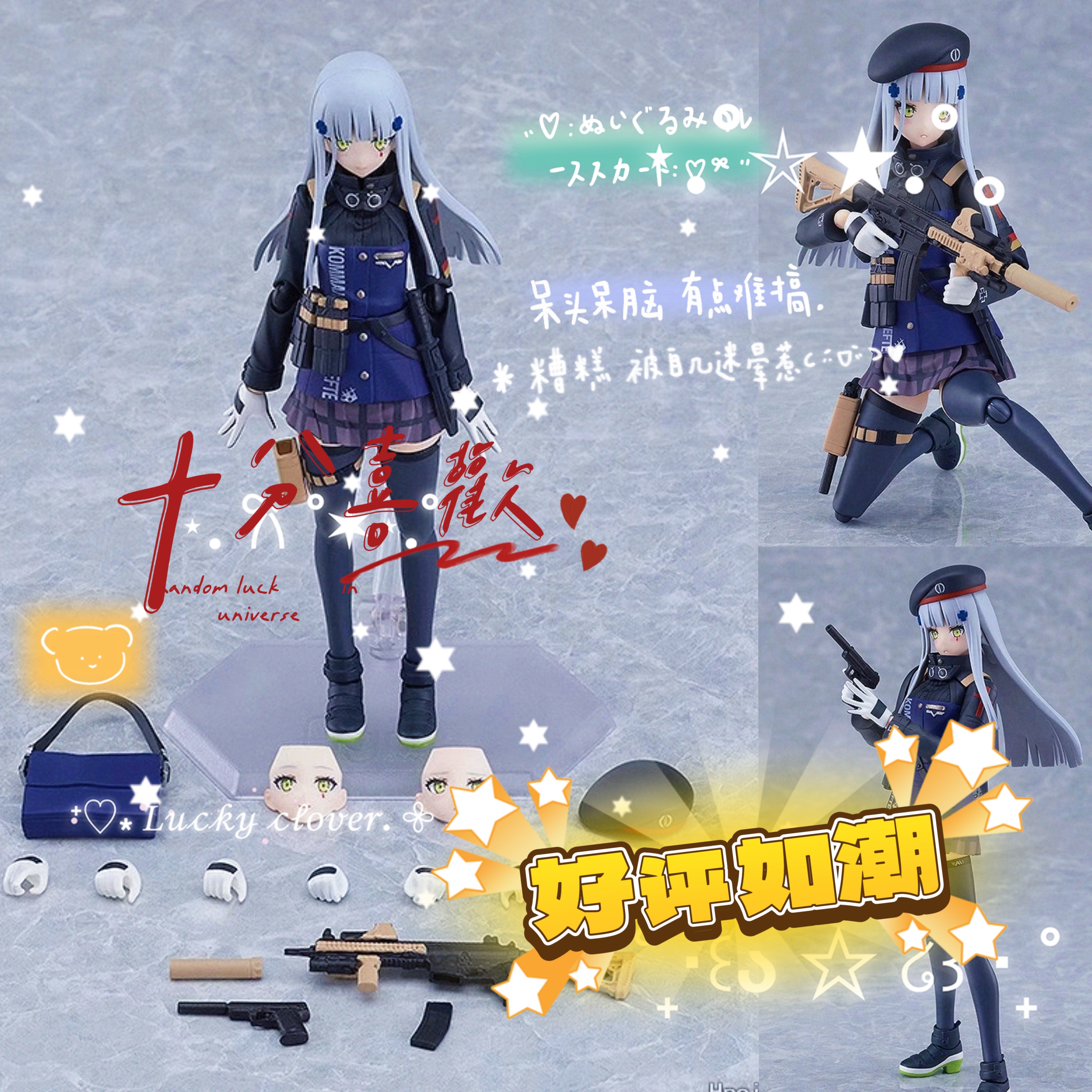 少女前线武装少女可动模型 可换装武器 盒装动漫摆件公仔