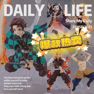 鬼灭之刃可动手办 祢豆子炭治郎善逸 关节可动可换脸 生日礼物