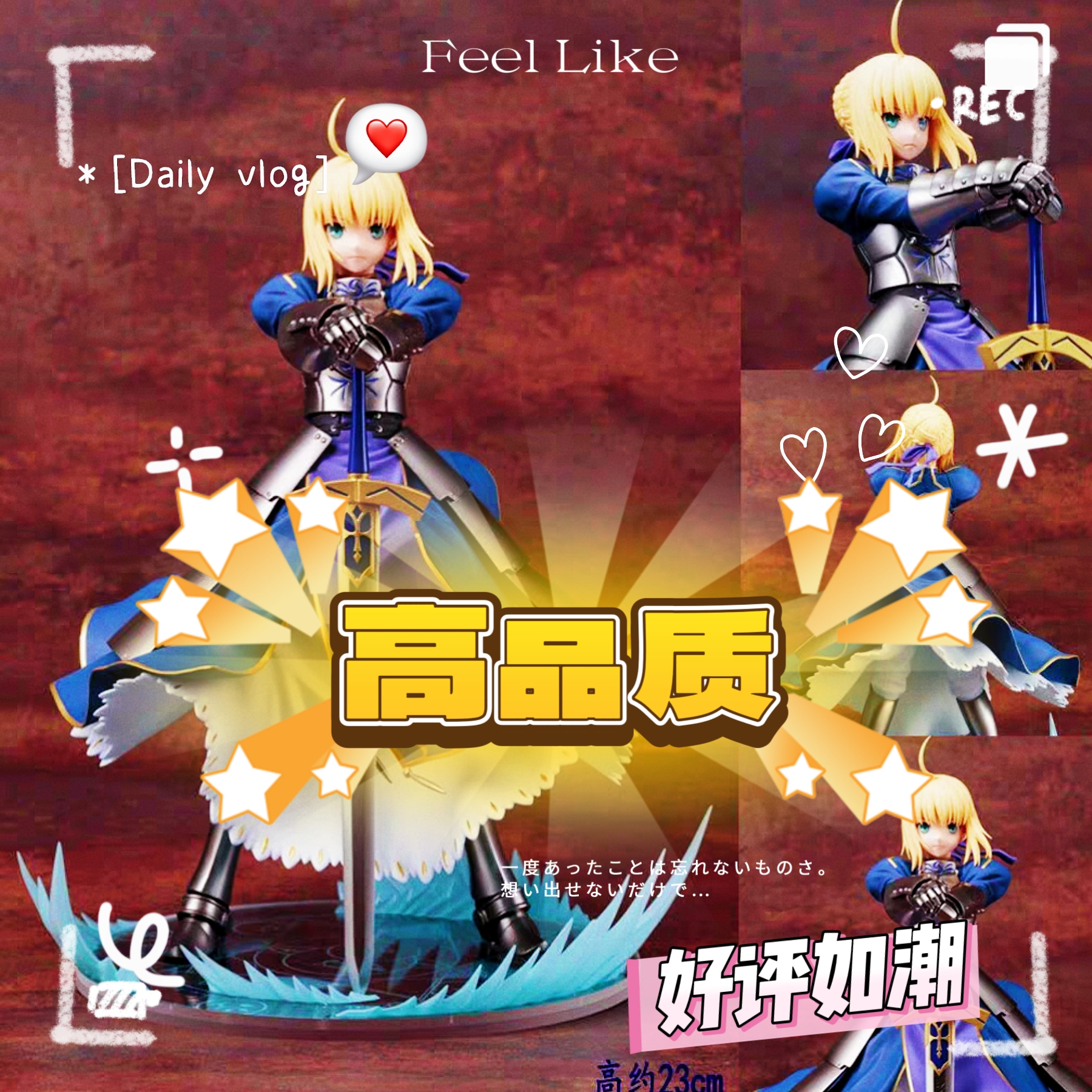 命运之夜圣女贞德Saber手办 骑士塞巴模型景品手办摆件