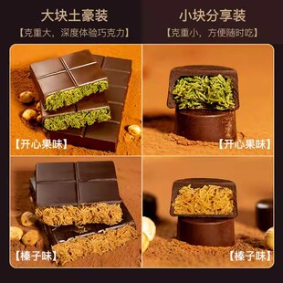 CODEX纯可可脂迪拜风格巧克力开心果酱榛子酱面包酥丝双口味夹心