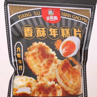 年糕片 老式 年糕花 怀旧零食 〖米霸霸 260克爆款 〗香酥年糕片