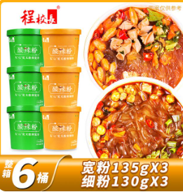 程校长酸辣粉清真食品6桶