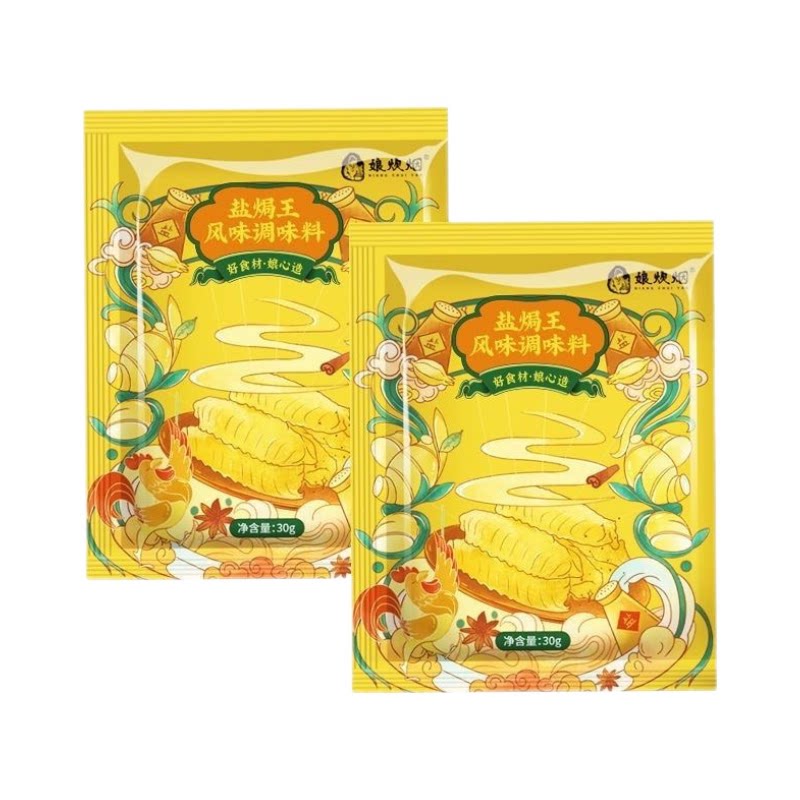 娘炊烟盐焗鸡粉调味料客家手撕鸡商用盐焗王家用调料调味粉包