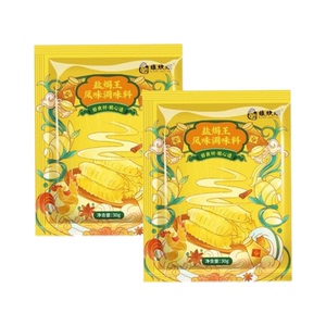 娘炊烟盐焗鸡粉调味料客家手撕鸡商用盐焗王家用调料调味粉包