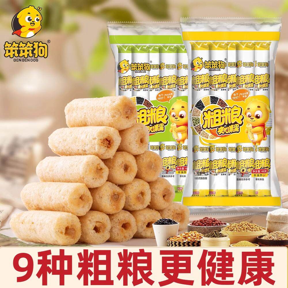 非油炸蛋黄海苔味营养膨化食品