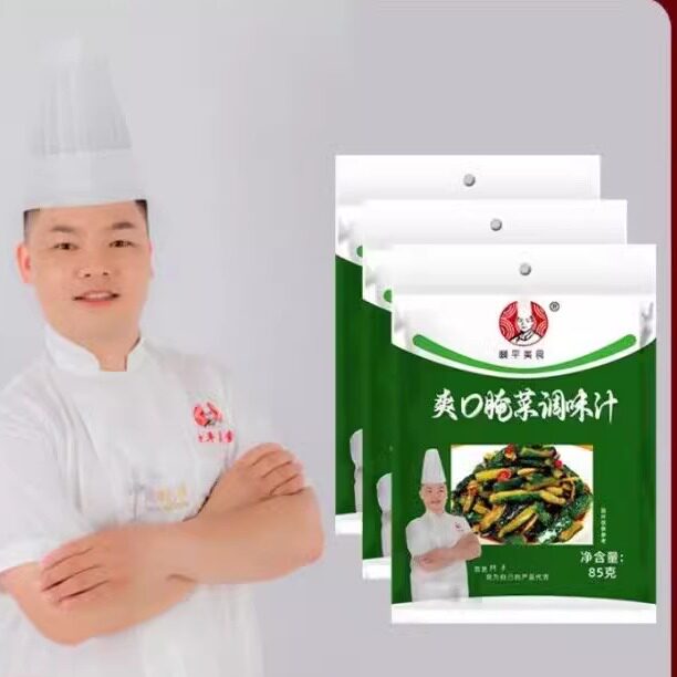 【官方正品】啊平美食爽口腌菜调味汁腌萝卜条汁腌菜调味汁袋装
