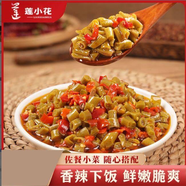 莲小花湖南彩椒酸豆角220g下饭菜香辣脆口豇豆泡菜酱菜咸菜拌面