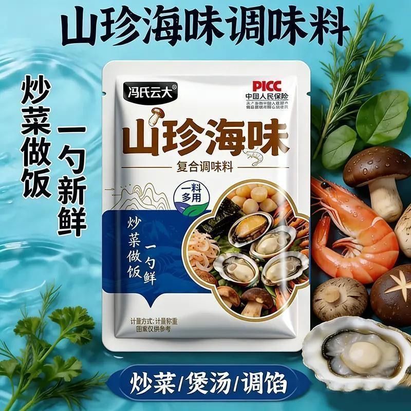 【抢购12包!山珍海味】鲜美无比山珍海味提鲜炒菜煲汤一勺搞定