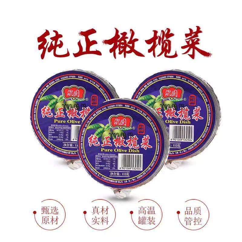 潮园纯正橄榄菜112g*6盒装潮汕特产小菜下饭菜开胃菜
