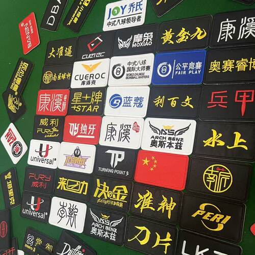 台球杆盒杆包刺绣贴纸logo俱乐部装饰diy贴纸野豹康熙盛世免缝贴