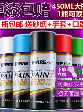 自动喷漆深紫黄色丹青紫罗兰浅茶浅粉浅紫深棕家具手摇防锈汽车