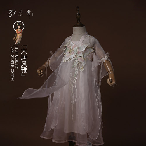 维奈希女童汉服重工刺绣