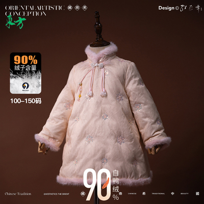 女童国风旗袍连衣裙冬季羽绒服