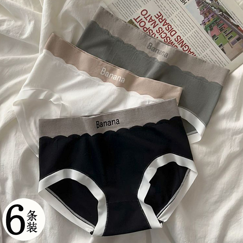女士内裤女新款性感提臀女生中腰抗菌透气秋冬季女式短裤三角裤头,女士内衣/男士内衣/家居服,女三角裤,淘宝优惠券,粉丝福利购,淘宝优惠卷