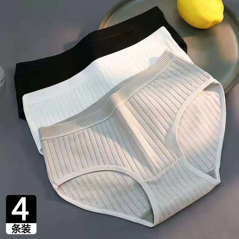 内裤女纯棉2025新款女士女生少女中腰抗菌全棉裆秋冬季三角裤短裤,女士内衣/男士内衣/家居服,女三角裤,淘宝优惠券,粉丝福利购,淘宝优惠卷