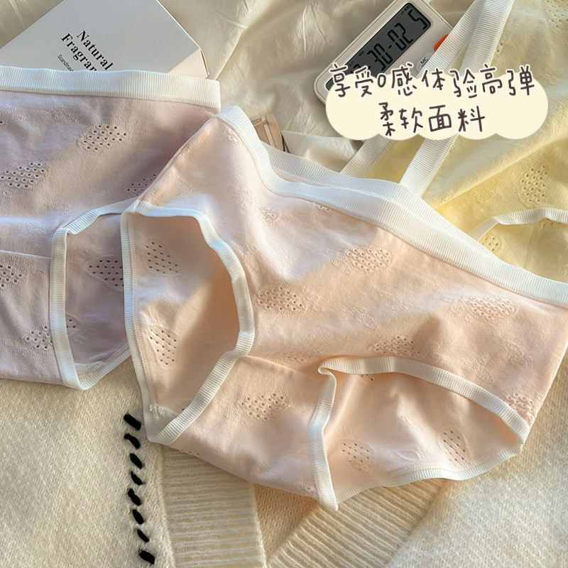 女生内裤女纯棉2025新款女士少女款中腰甜美秋冬季抗菌三角短裤,女士内衣/男士内衣/家居服,女三角裤,淘宝优惠券,粉丝福利购,淘宝优惠卷