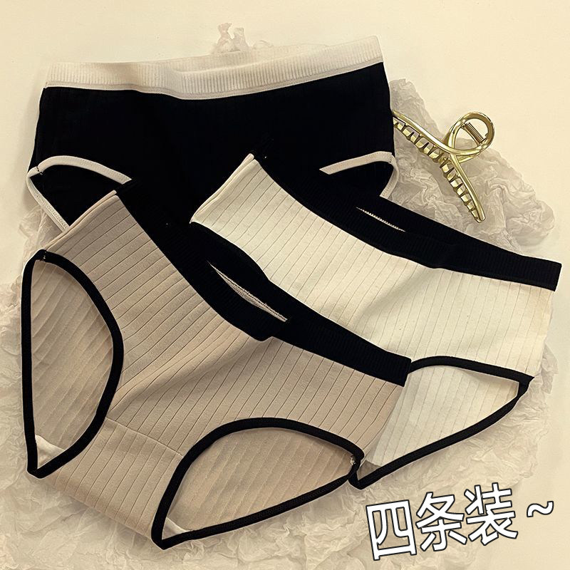 内裤女生纯棉2025新款女士少女秋冬季中腰抗菌运动风短裤三角裤头,女士内衣/男士内衣/家居服,女三角裤,淘宝优惠券,粉丝福利购,淘宝优惠卷