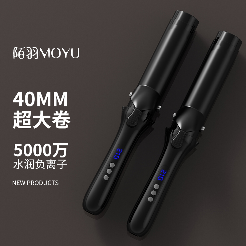 卷发棒40mm氛围感气质36mm大波浪蓬松高颅顶慵懒风卷发棒42mm超大