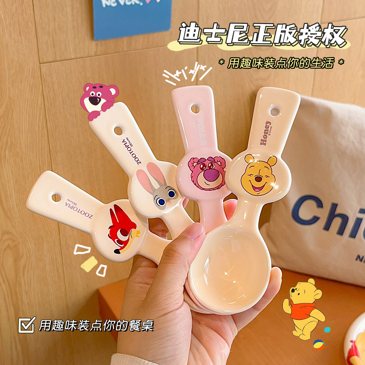 迪士尼勺子陶瓷可爱汤勺餐具家用2025新款儿童勺调羹汤匙吃饭勺,餐饮具,调羹/饭勺,淘宝优惠券,粉丝福利购,淘宝优惠卷