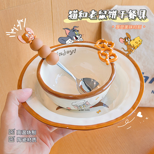 可爱饭碗盘子家用2025新款 猫和老鼠碗盘套装 一人食陶瓷碗碟餐具